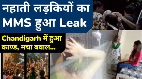 chandigarh university leaked video|Leaked videos of women bathing, an alleged suicide,。